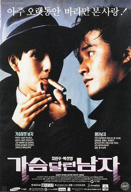 华丽的外出高清在线观看