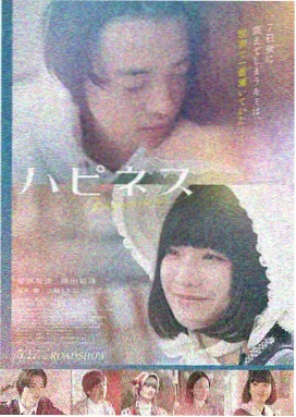 华丽的外出剧情介绍